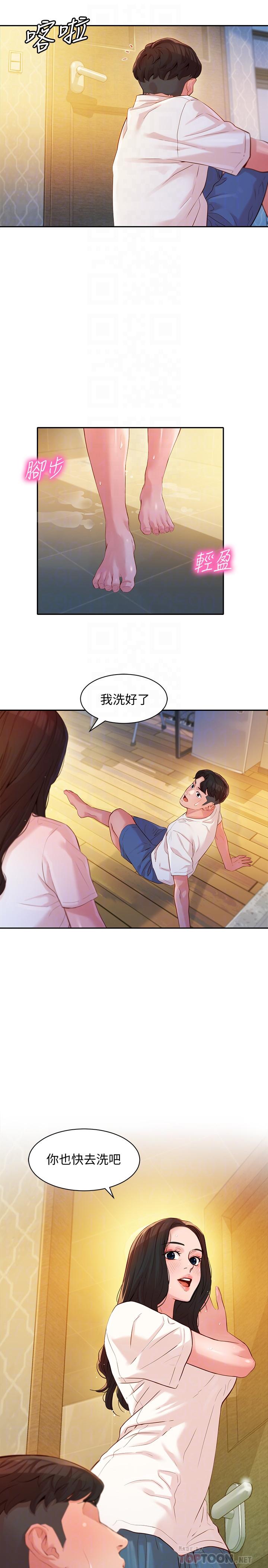 第16话-大胆触碰-女神写真-金老头（第14张）
