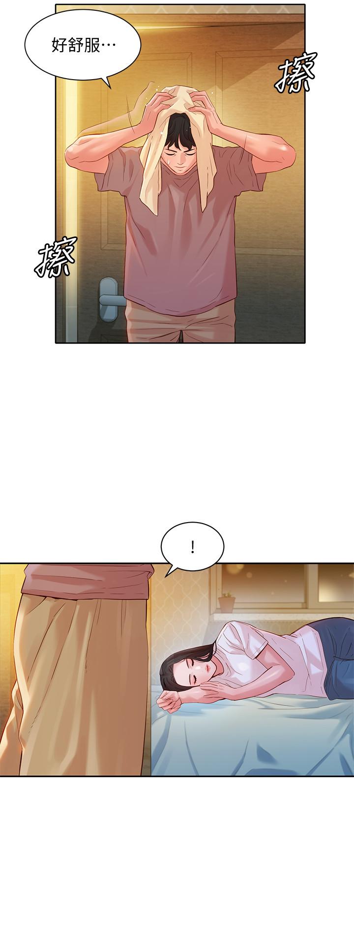 第16话-大胆触碰-女神写真-金老头（第19张）