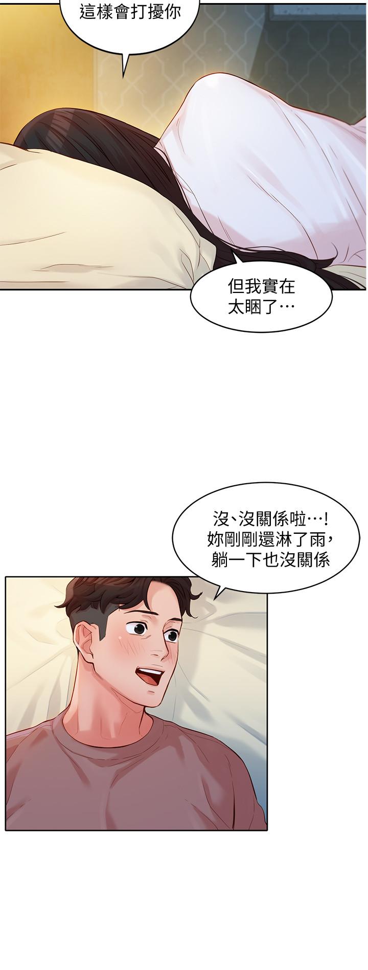 第16话-大胆触碰-女神写真-金老头（第23张）