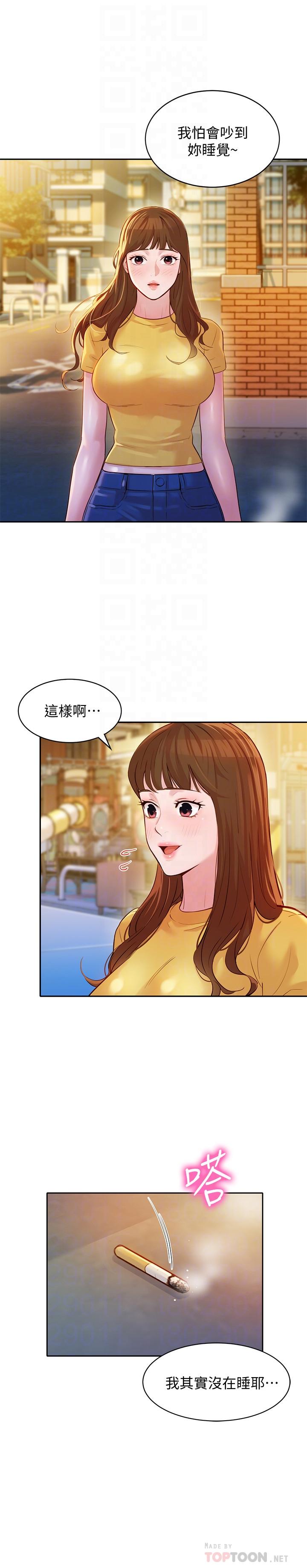 第18话-坦诚相见的户外摄影-女神写真-金老头（第6张）