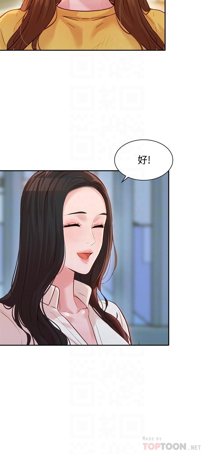 第18话-坦诚相见的户外摄影-女神写真-金老头（第8张）