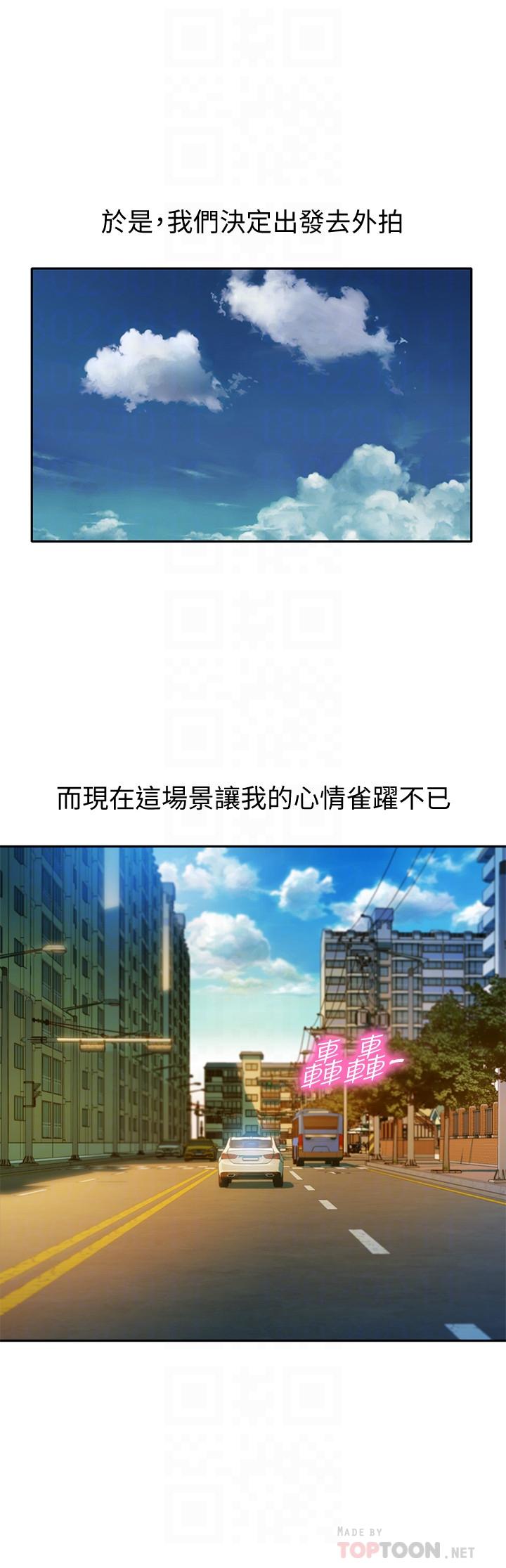 第18话-坦诚相见的户外摄影-女神写真-金老头（第14张）