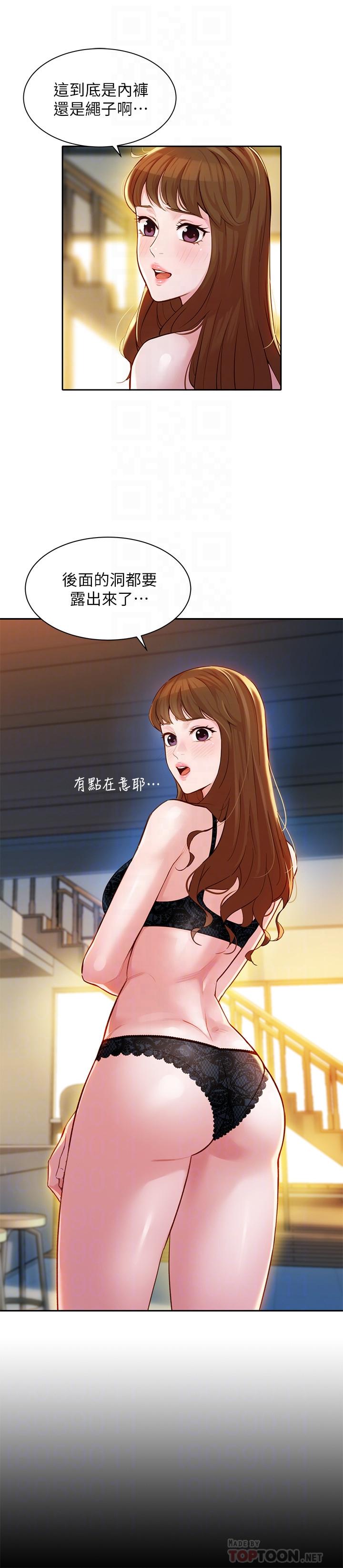 第19话-新奇刺激的水中肢体接触-女神写真-金老头（第4张）