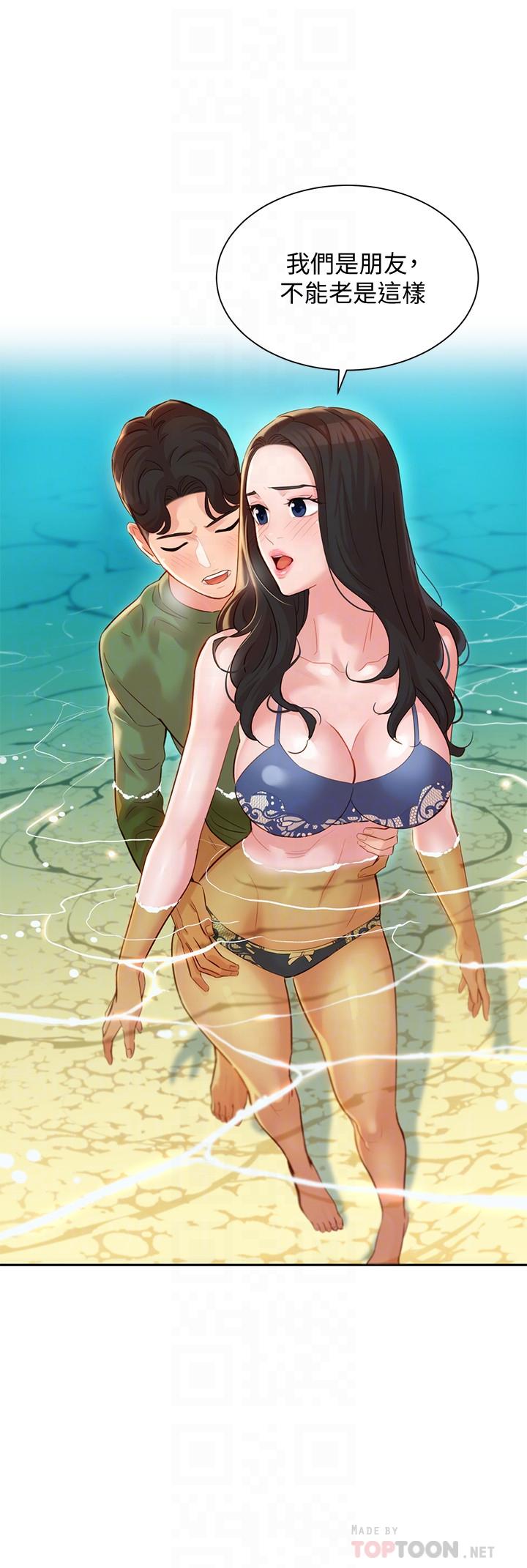 第19话-新奇刺激的水中肢体接触-女神写真-金老头（第18张）
