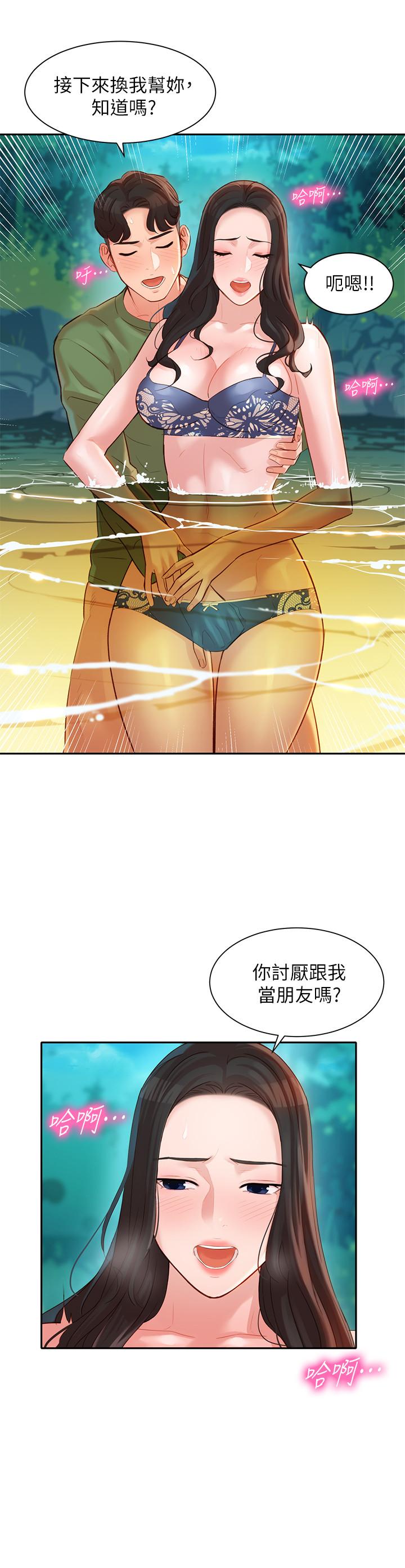 第19话-新奇刺激的水中肢体接触-女神写真-金老头（第20张）