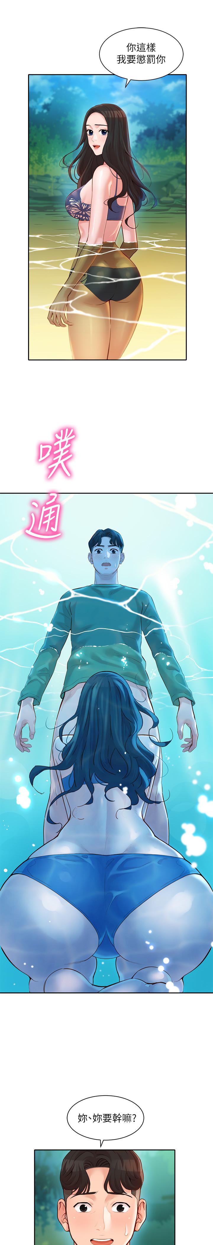 第19话-新奇刺激的水中肢体接触-女神写真-金老头（第23张）