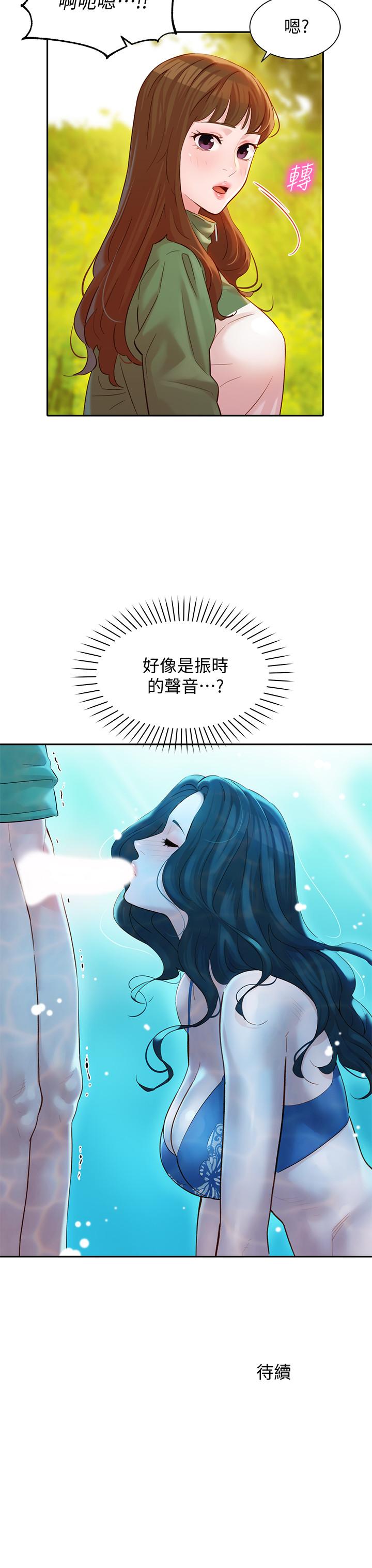 第19话-新奇刺激的水中肢体接触-女神写真-金老头（第26张）