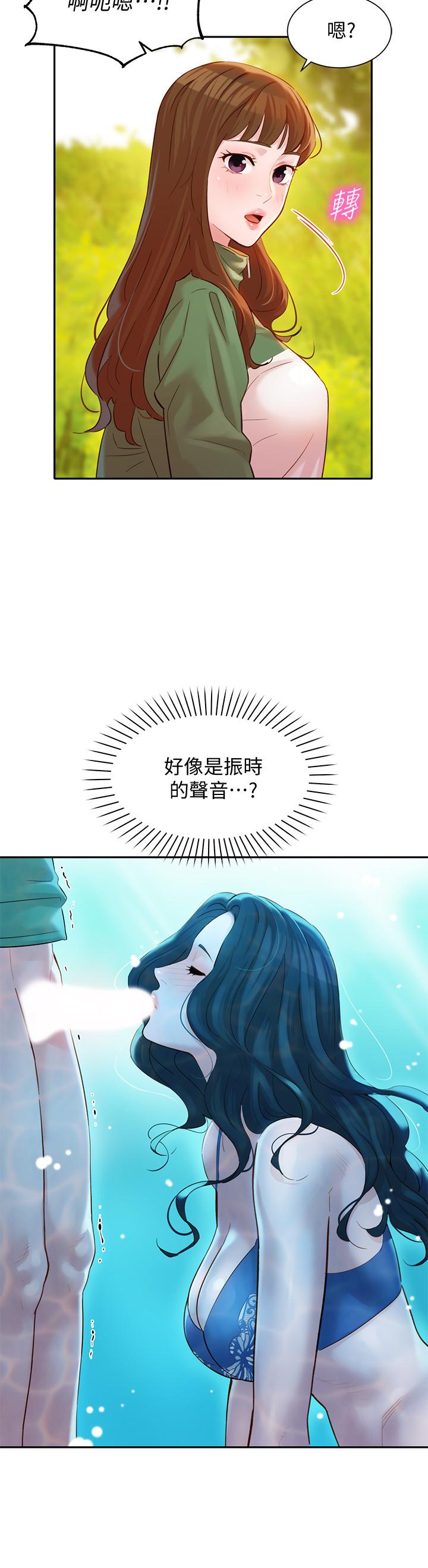 第20话-三个人一起玩怎么样-女神写真-金老头（第2张）
