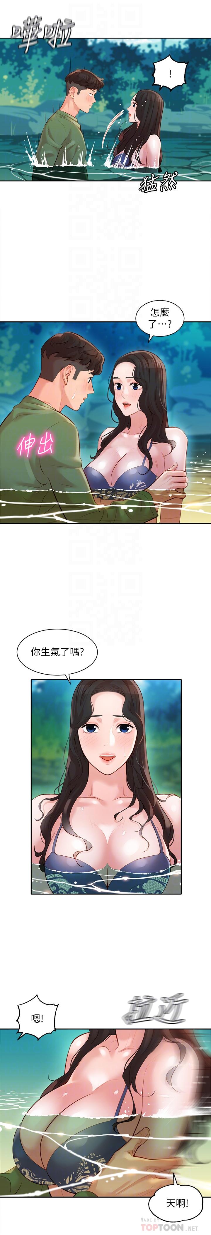 第20话-三个人一起玩怎么样-女神写真-金老头（第6张）