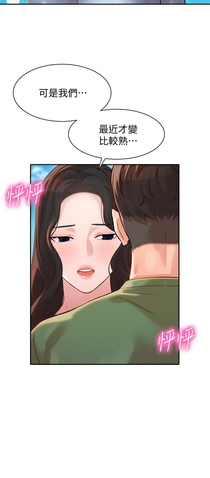 第20话-三个人一起玩怎么样-女神写真-金老头（第9张）