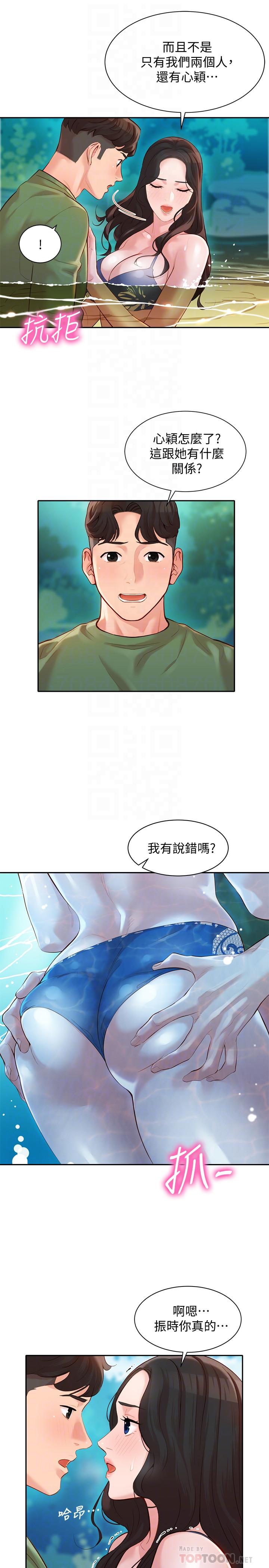 第20话-三个人一起玩怎么样-女神写真-金老头（第10张）