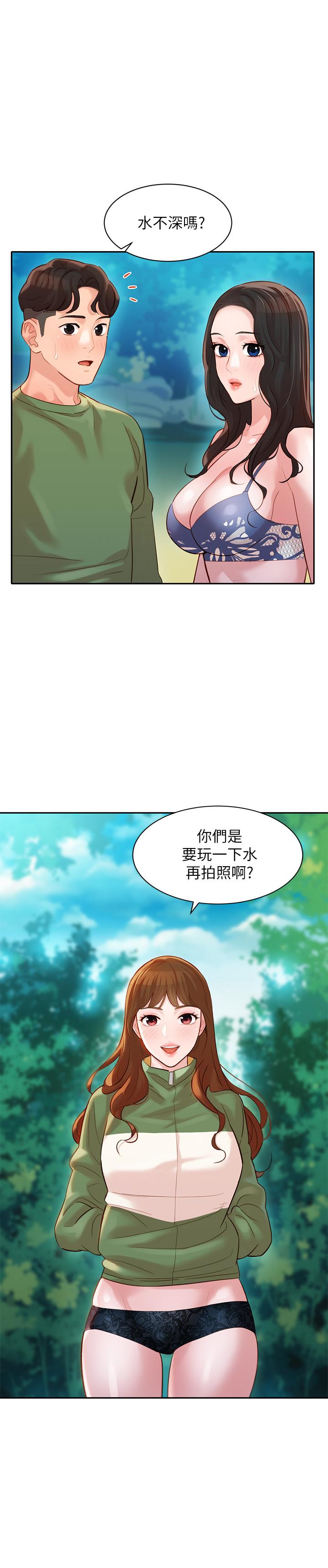 第20话-三个人一起玩怎么样-女神写真-金老头（第13张）