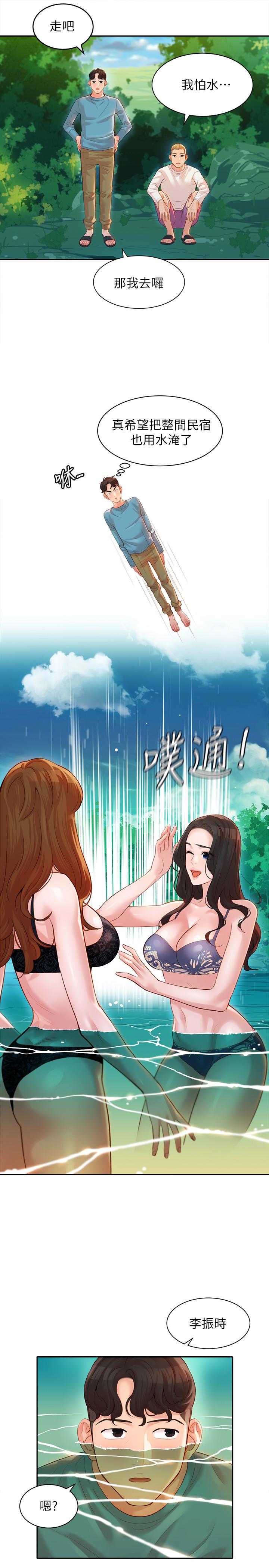 第20话-三个人一起玩怎么样-女神写真-金老头（第22张）