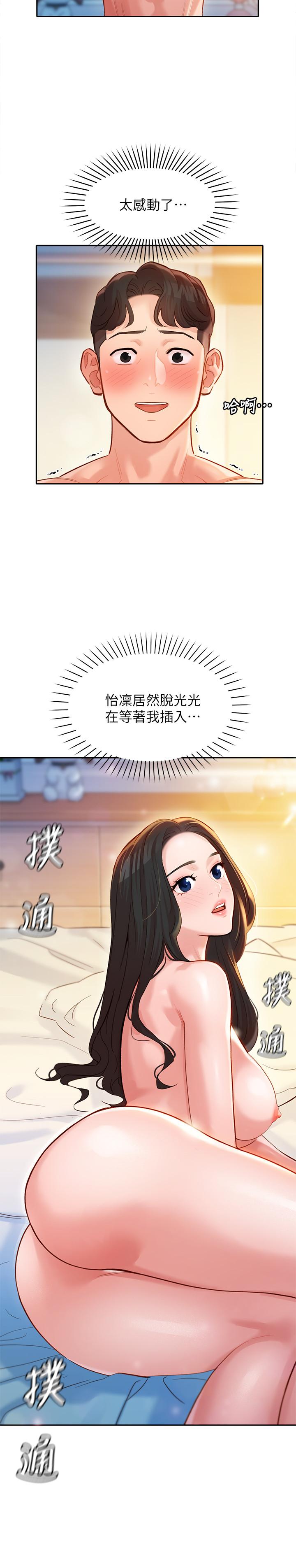 第22话-实现梦寐以求的心愿-女神写真-金老头（第11张）