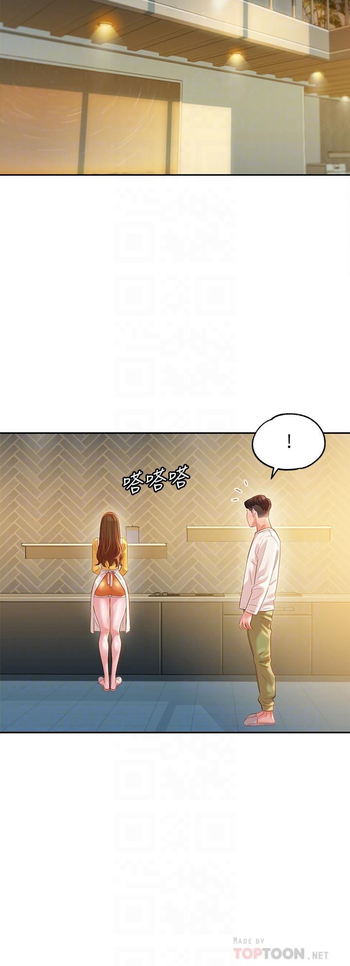 第26话-难道他们在浴室里...？-女神写真-金老头（第12张）