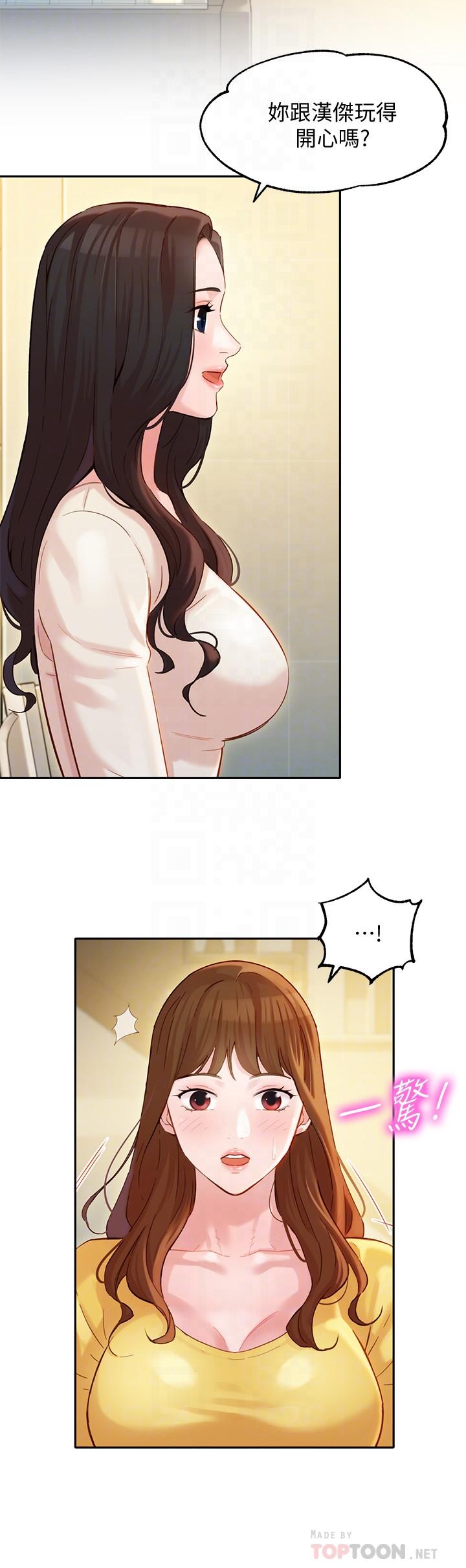 第27话-猜不透心颖的心-女神写真-金老头（第6张）
