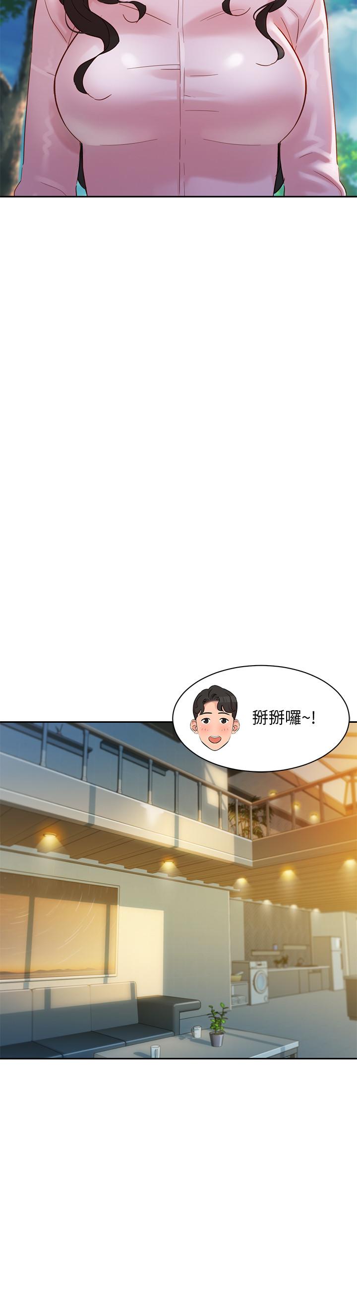 第28话-刺激的野外性服务-女神写真-金老头（第7张）
