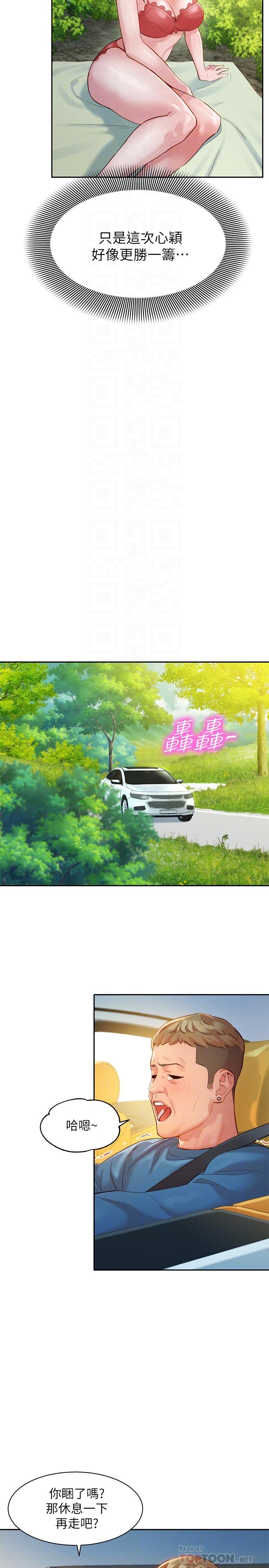 第28话-刺激的野外性服务-女神写真-金老头（第12张）