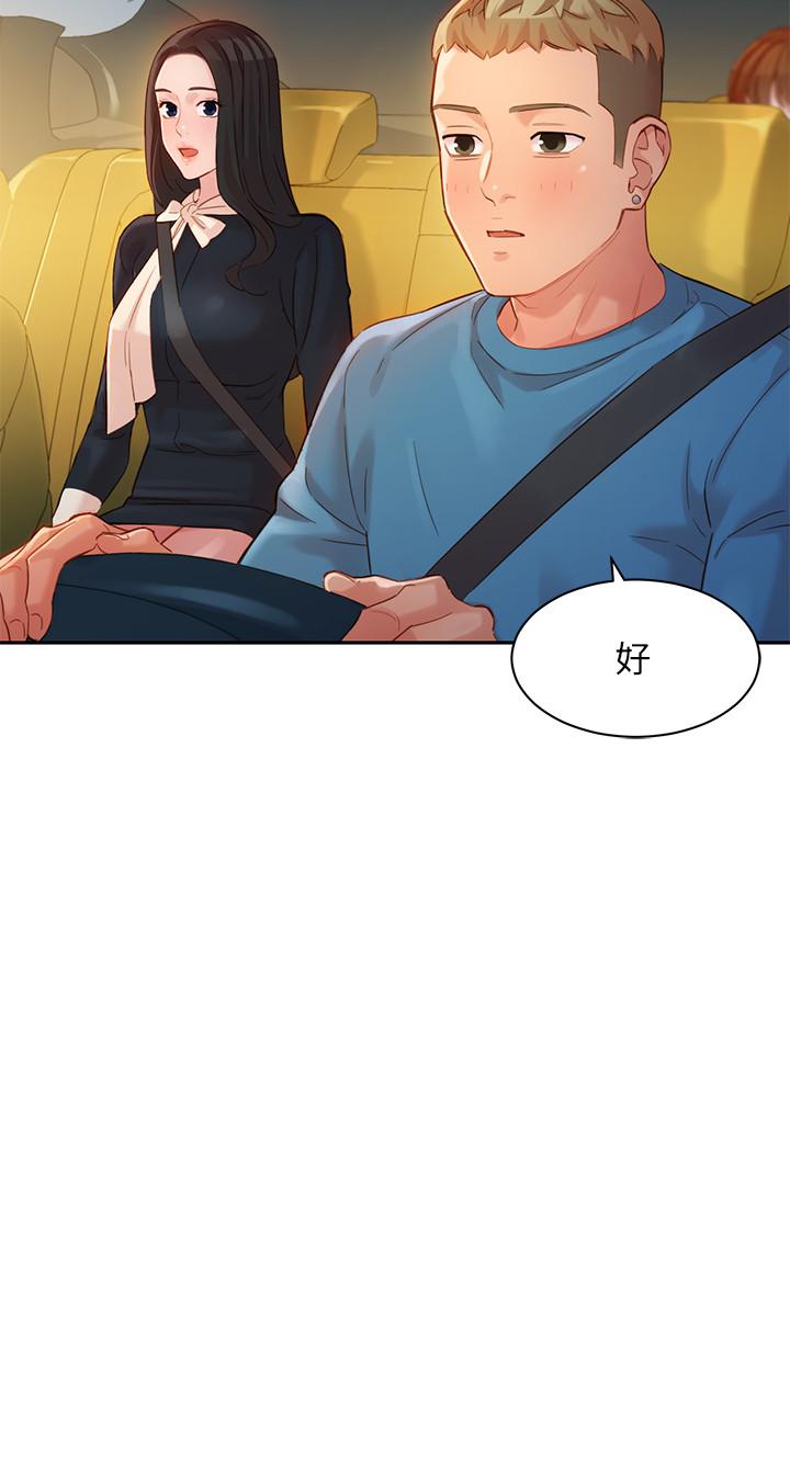 第28话-刺激的野外性服务-女神写真-金老头（第13张）