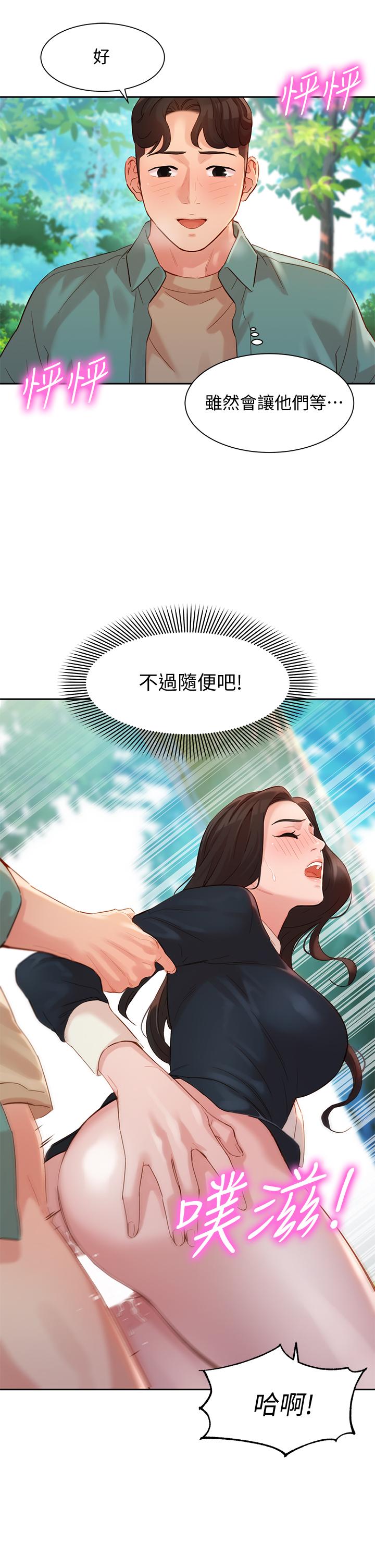 第29话-卖力清枪-女神写真-金老头（第2张）