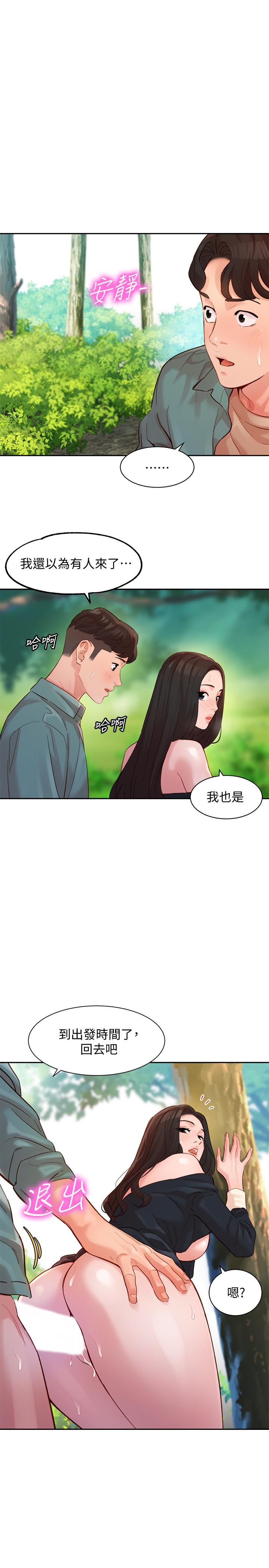 第29话-卖力清枪-女神写真-金老头（第7张）