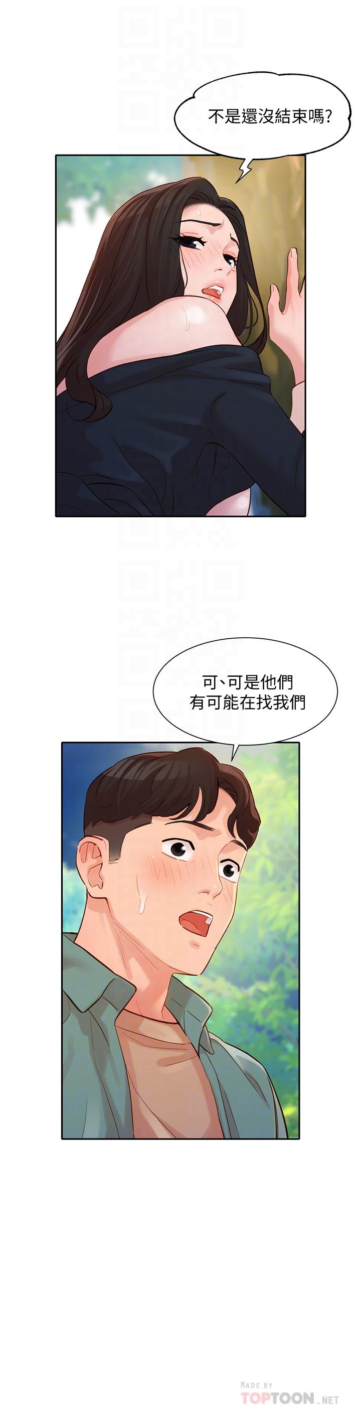 第29话-卖力清枪-女神写真-金老头（第8张）