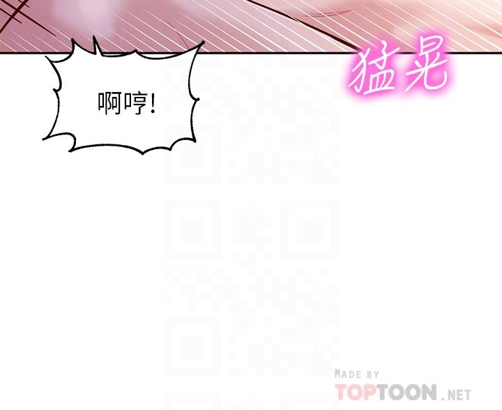 第30话-增强体力的健身俱乐部-女神写真-金老头（第10张）