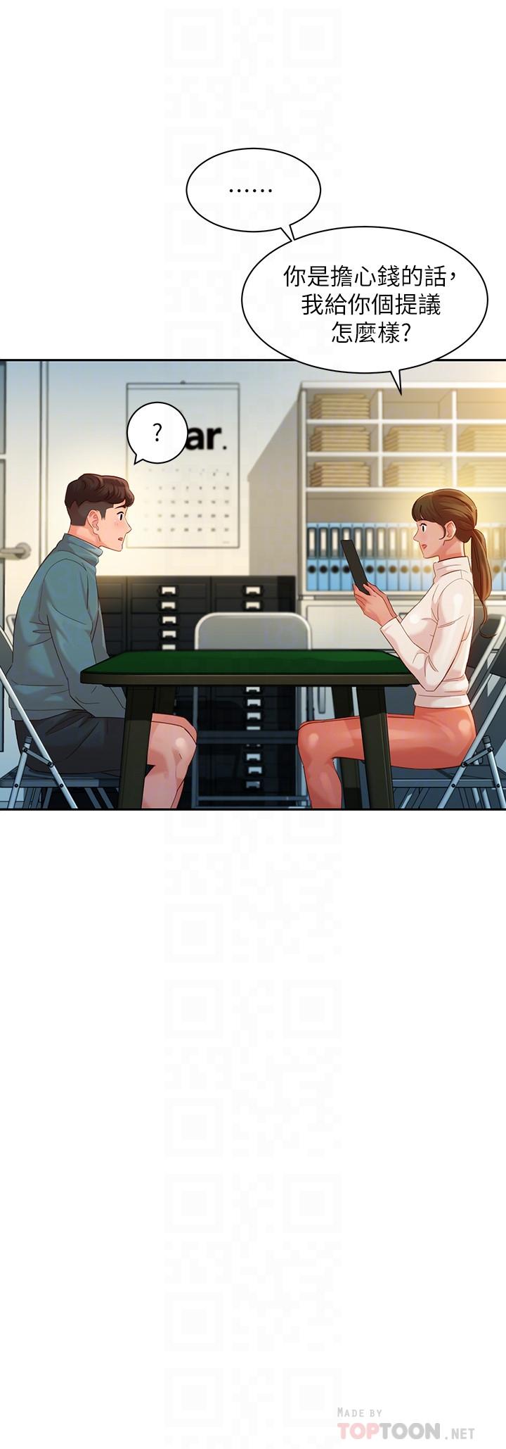 第31话-用拍照换免费健身吧-女神写真-金老头（第8张）