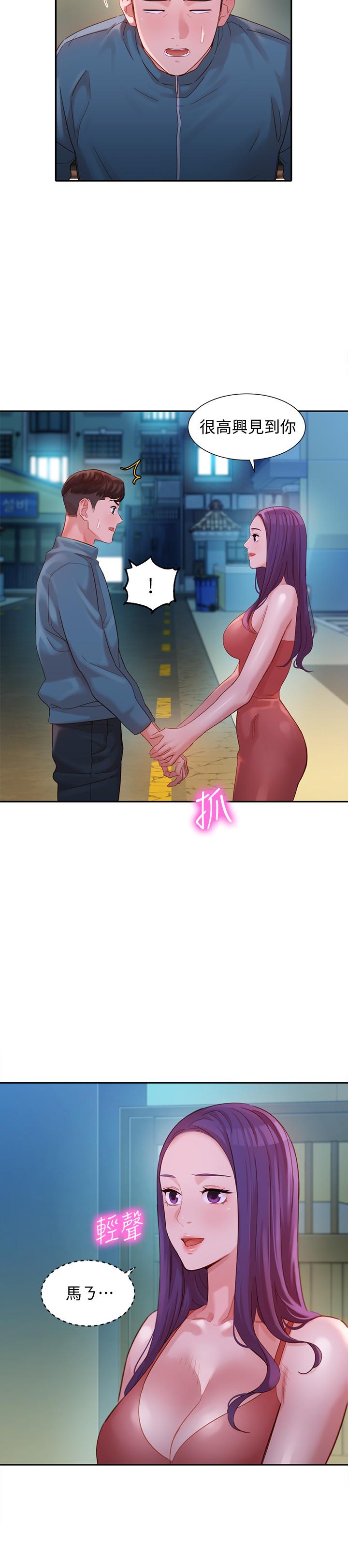 第32话-有女友的马男更吸引我-女神写真-金老头（第7张）