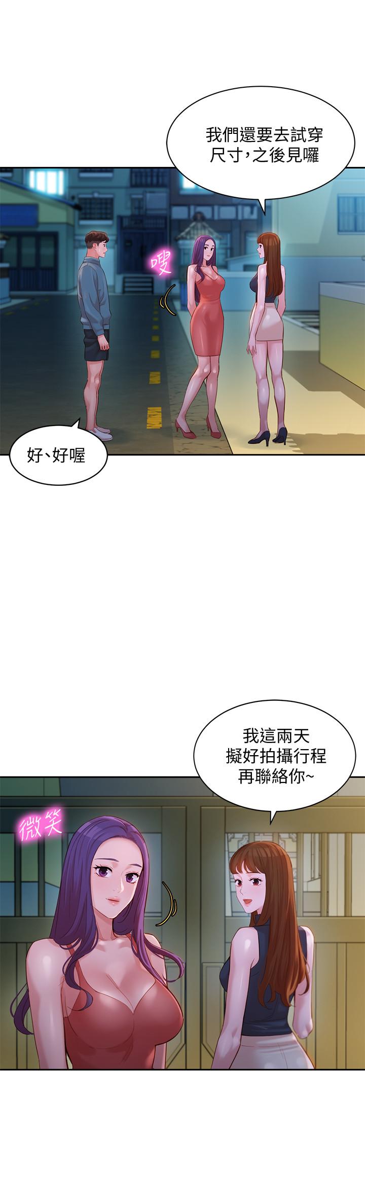 第32话-有女友的马男更吸引我-女神写真-金老头（第9张）