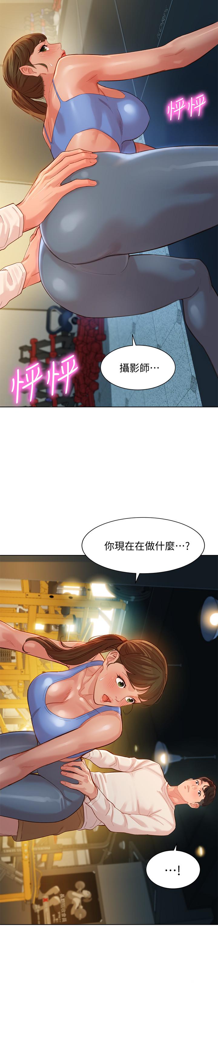 第35话-要不要换大胆一点的衣服-女神写真-金老头（第2张）