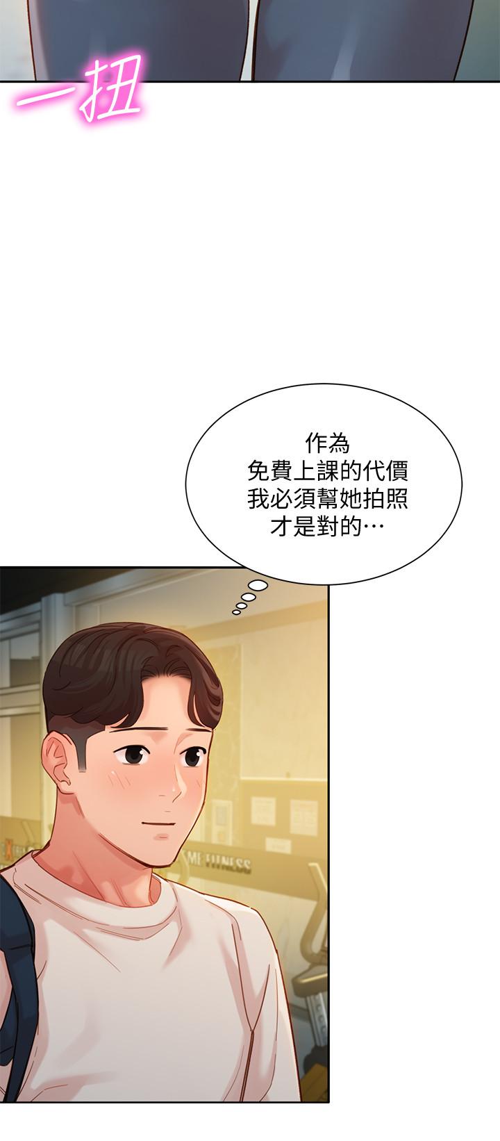 第35话-要不要换大胆一点的衣服-女神写真-金老头（第5张）