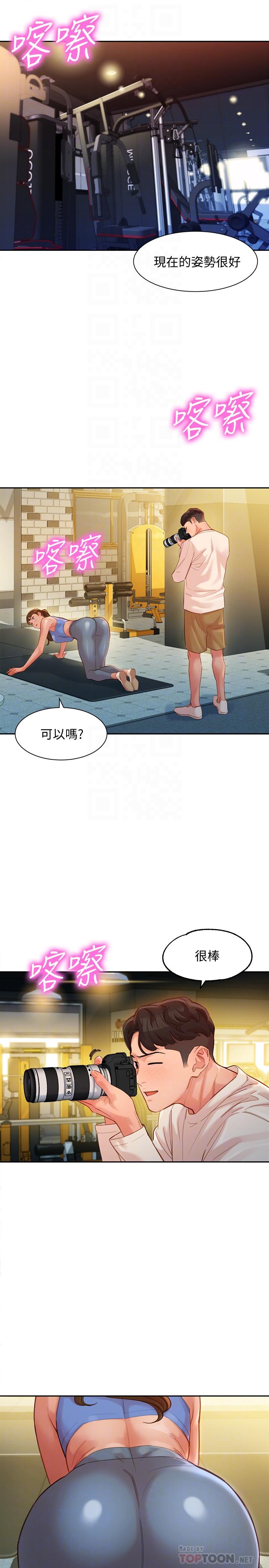 第35话-要不要换大胆一点的衣服-女神写真-金老头（第10张）