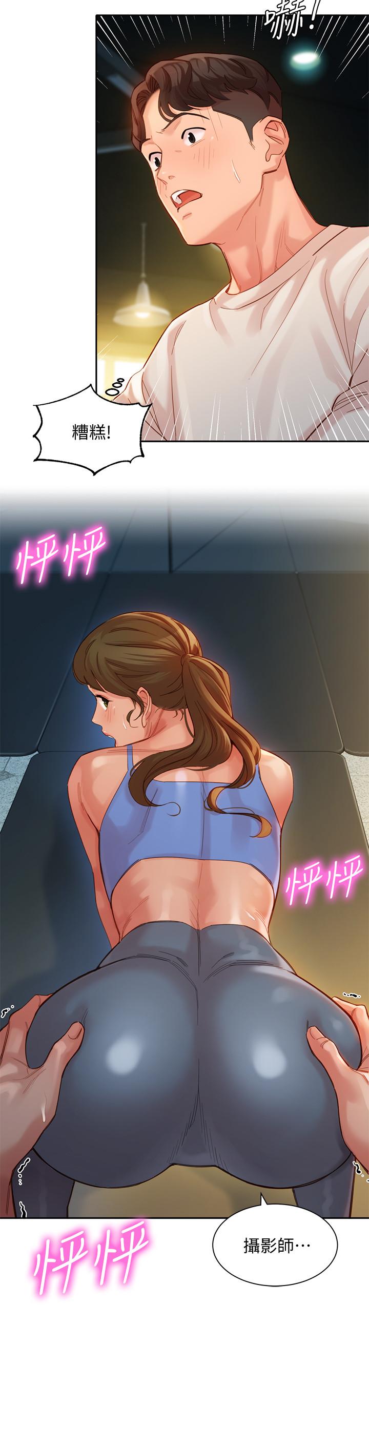 第35话-要不要换大胆一点的衣服-女神写真-金老头（第13张）