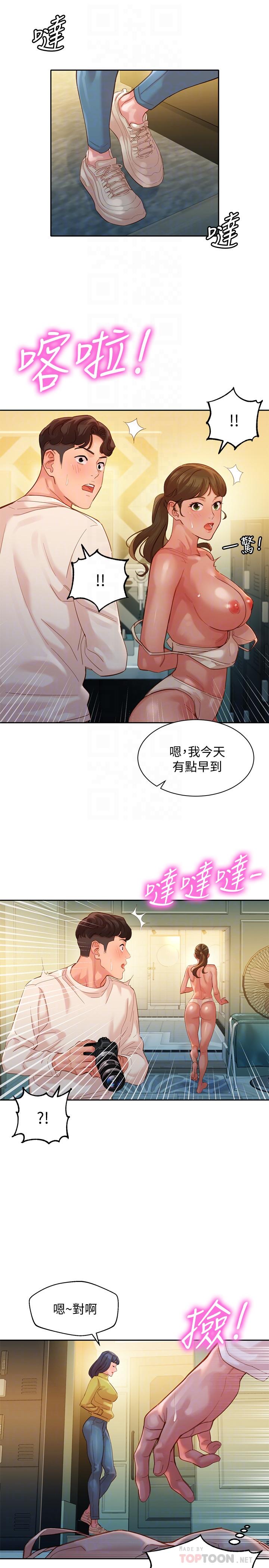 第36话-火辣的比基尼身材-女神写真-金老头（第8张）