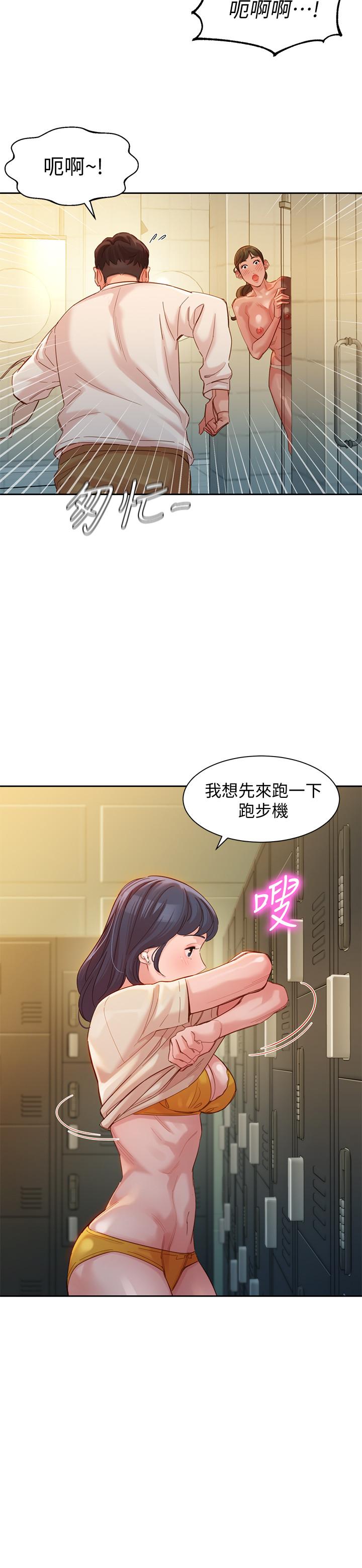 第36话-火辣的比基尼身材-女神写真-金老头（第9张）