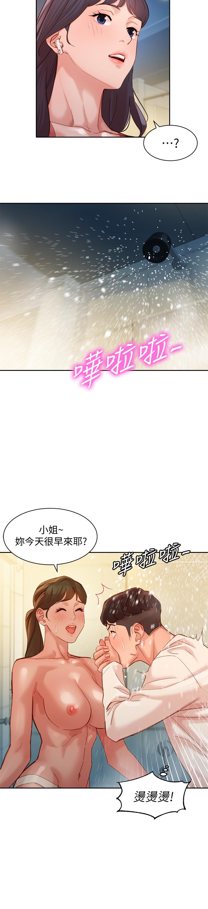 第36话-火辣的比基尼身材-女神写真-金老头（第11张）