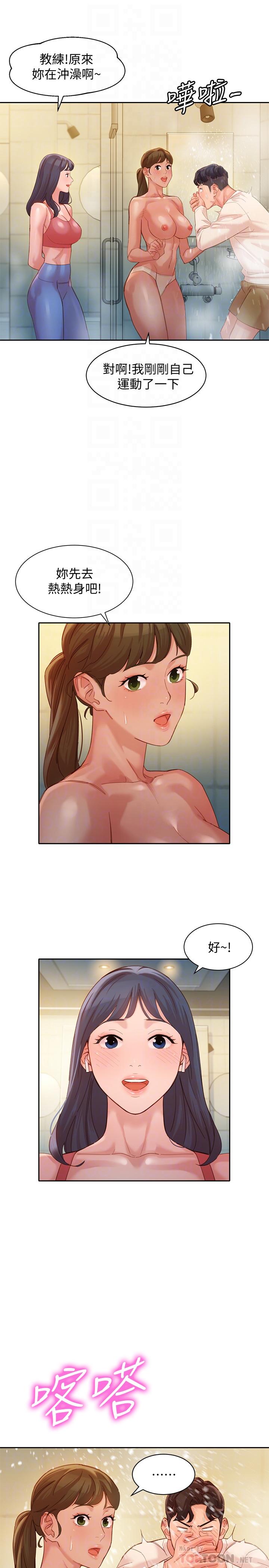第36话-火辣的比基尼身材-女神写真-金老头（第12张）