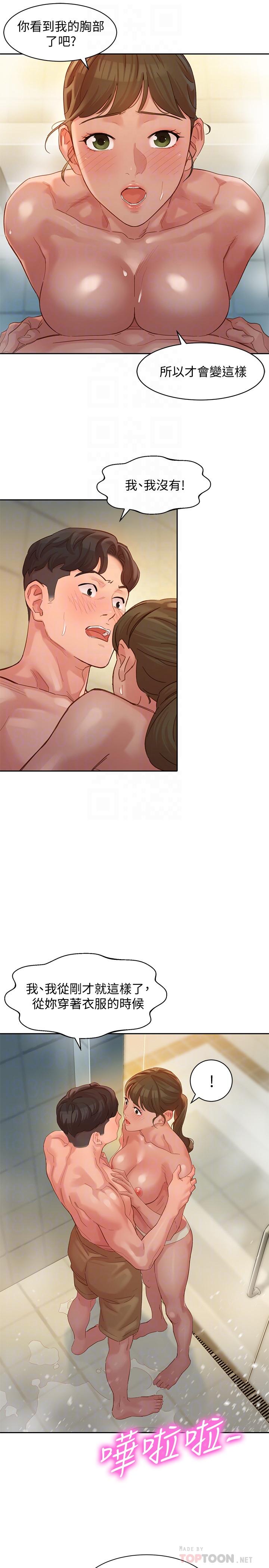 第36话-火辣的比基尼身材-女神写真-金老头（第18张）