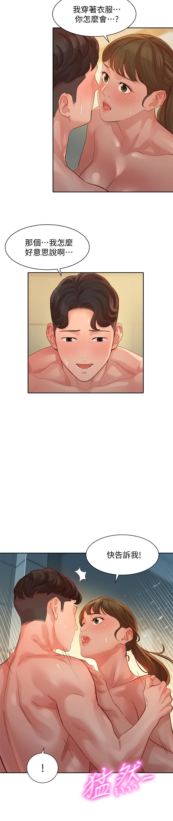 第36话-火辣的比基尼身材-女神写真-金老头（第19张）
