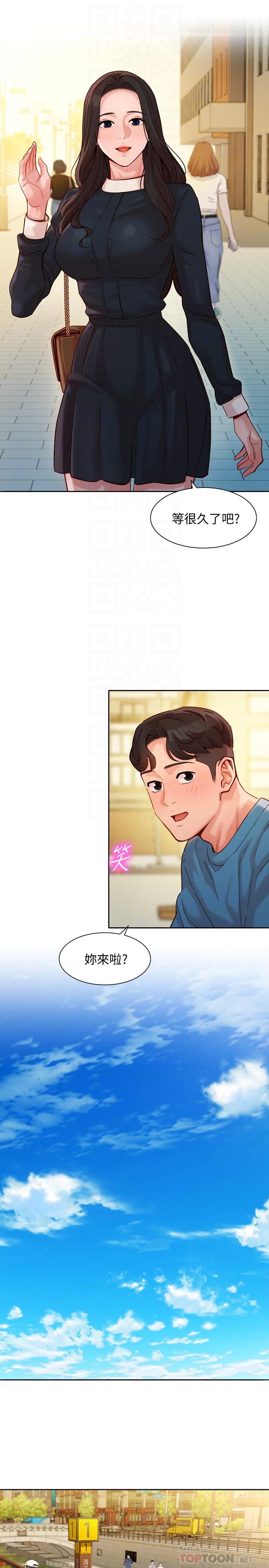 第38话-在电影院上演活春宫-女神写真-金老头（第4张）