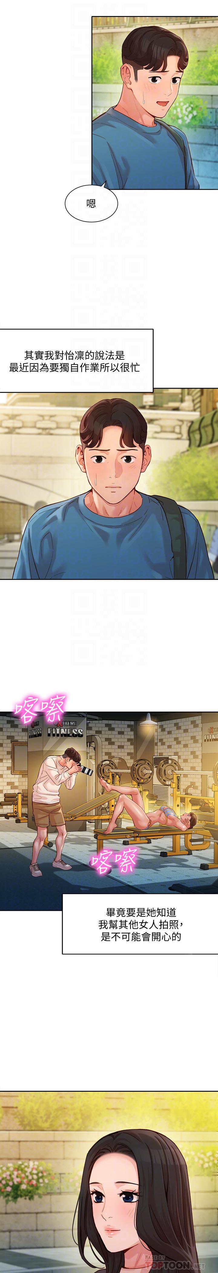 第38话-在电影院上演活春宫-女神写真-金老头（第6张）