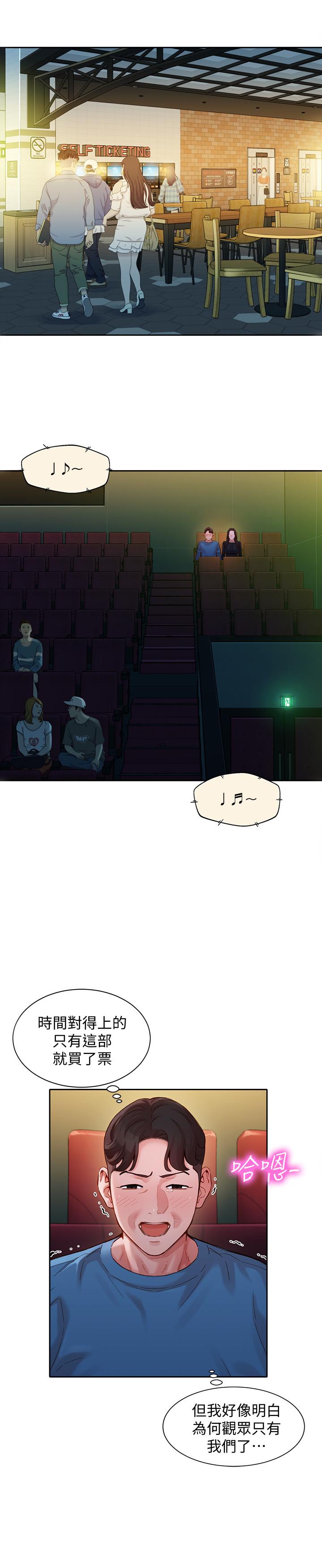 第38话-在电影院上演活春宫-女神写真-金老头（第9张）