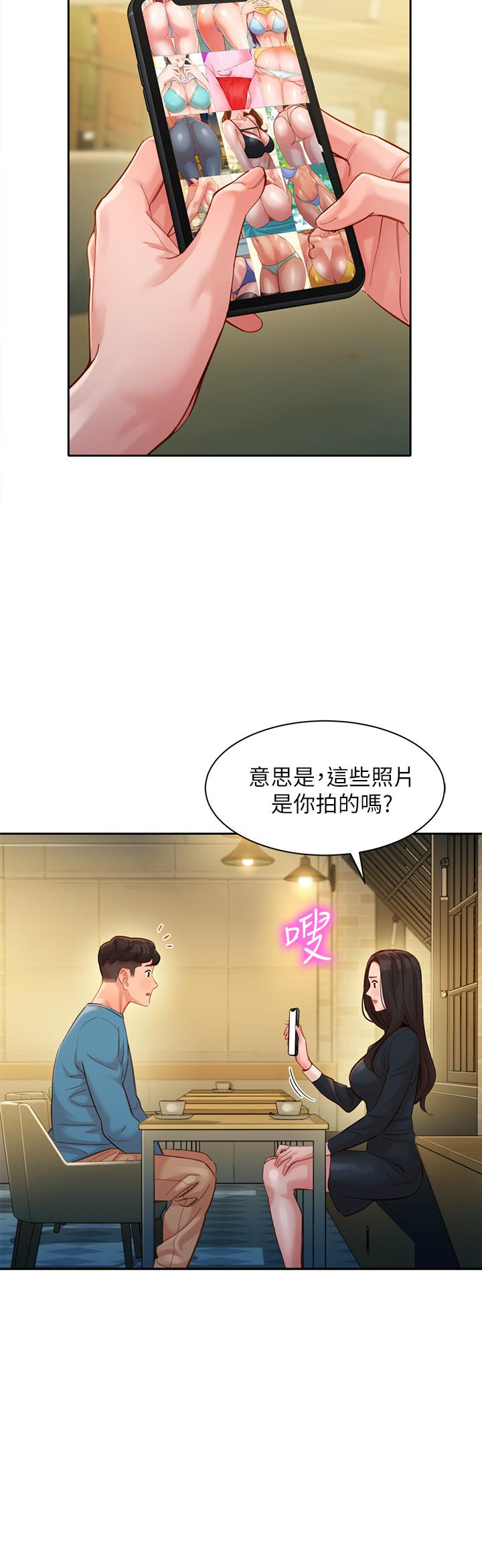 第39话-暴露身份的马男-女神写真-金老头（第9张）