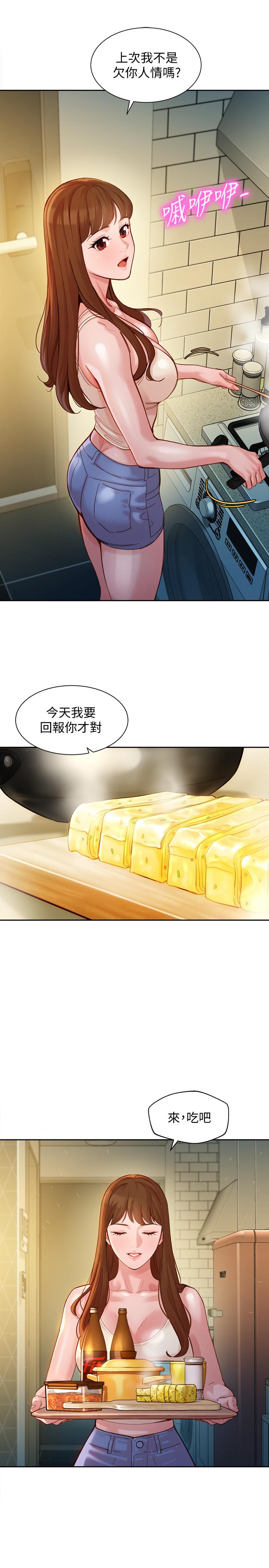 第40话-去独居女生家会发生的事-女神写真-金老头（第5张）