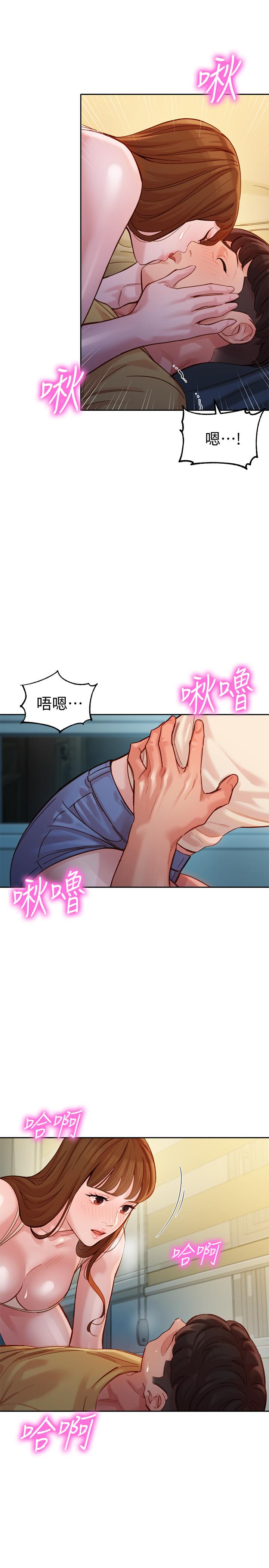 第42话-难道你是第一次？-女神写真-金老头（第1张）