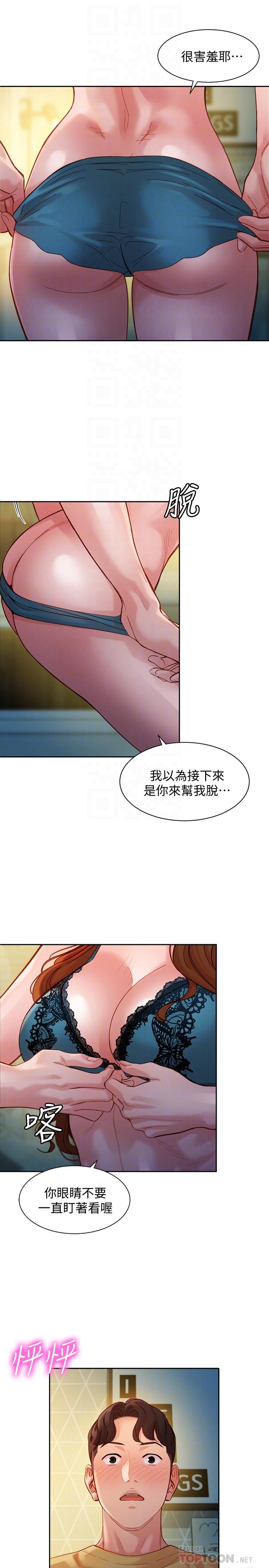 第42话-难道你是第一次？-女神写真-金老头（第16张）