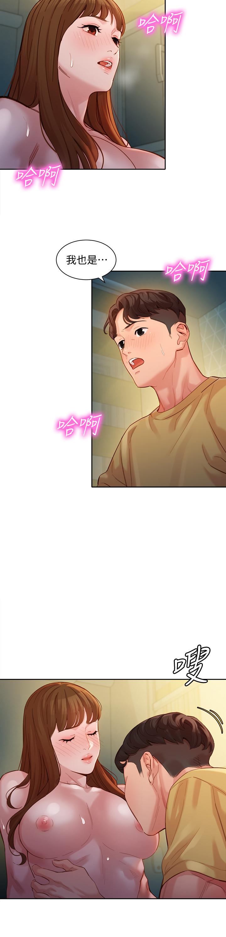第42话-难道你是第一次？-女神写真-金老头（第19张）