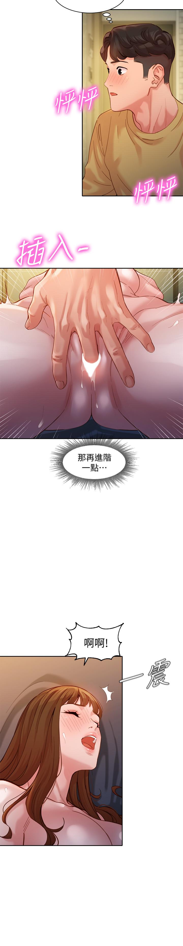第42话-难道你是第一次？-女神写真-金老头（第23张）