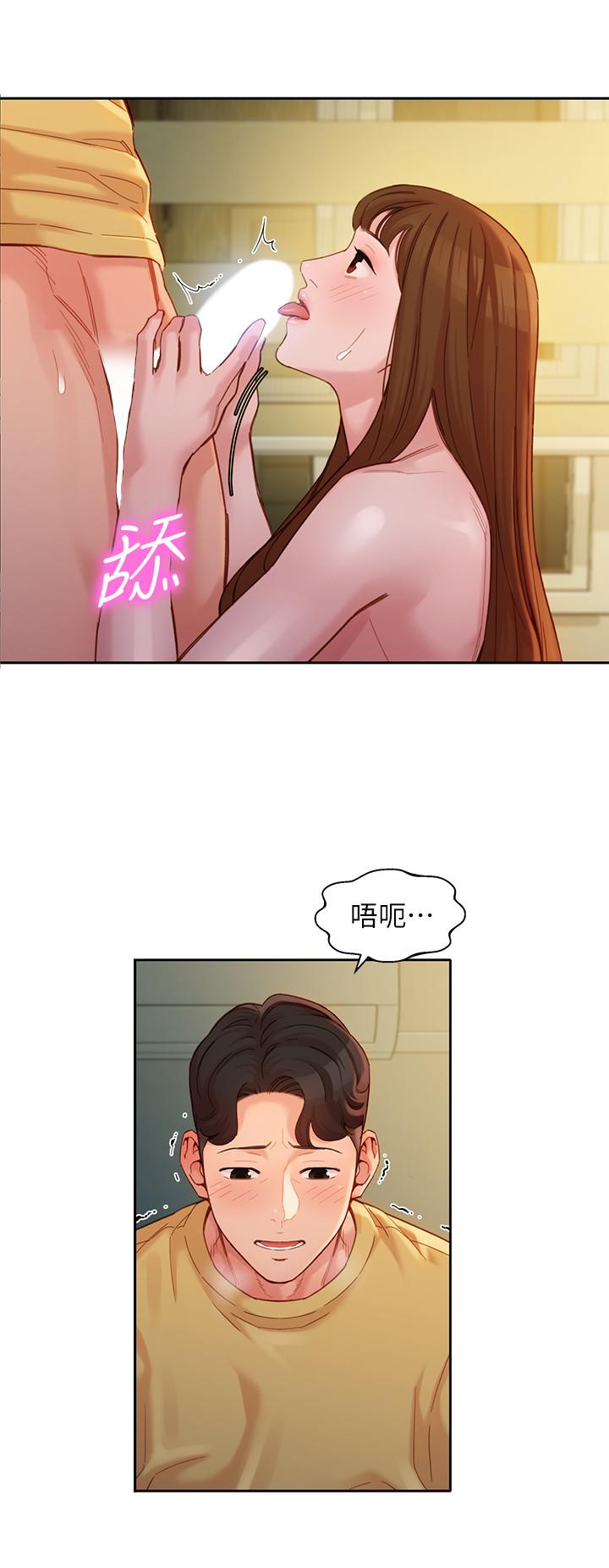 第44话-女性友人狭窄的私密处-女神写真-金老头（第9张）